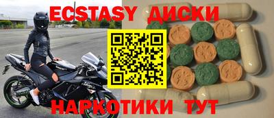 прущие грибы Кингисепп