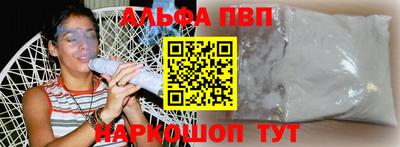 марихуана Беслан