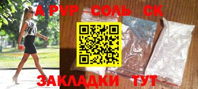 кокаин колумбия Кинель