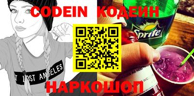 кокаин колумбия Кинель