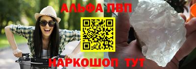 таблы Берёзовский