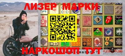 кокаин колумбия Кинель