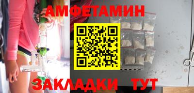 прущие грибы Кингисепп
