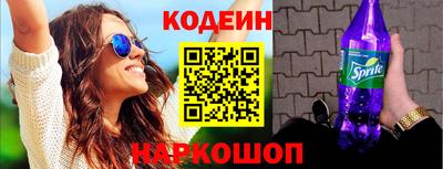 таблы Берёзовский