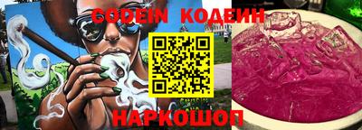 прущие грибы Кингисепп