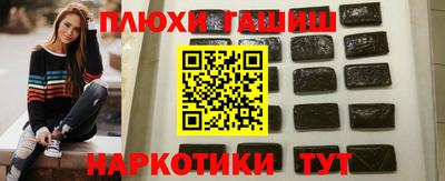 марихуана Беслан