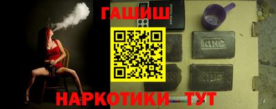 марихуана Беслан