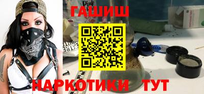 марихуана Беслан