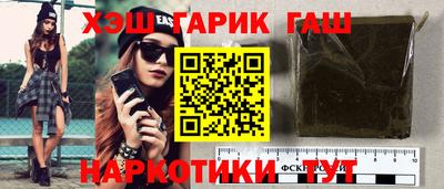 марихуана Беслан