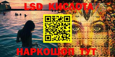 мяу мяу кристалл Коммунар