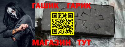 таблы Берёзовский