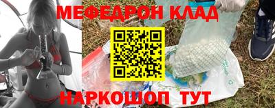 марихуана Беслан