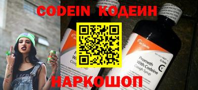 кокаин колумбия Кинель