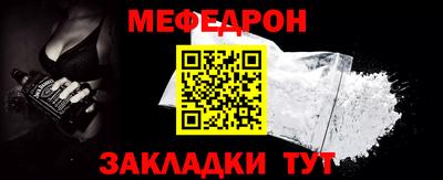 таблы Берёзовский