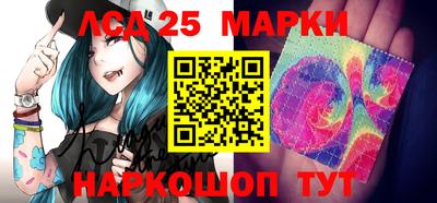 таблы Берёзовский