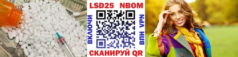 что такое   Острогожск  LSD-25 экстази кислота 