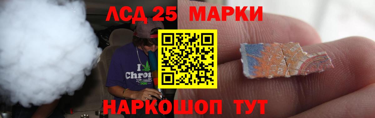 ЛСД экстази кислота  Вход с VPN  Острогожск 