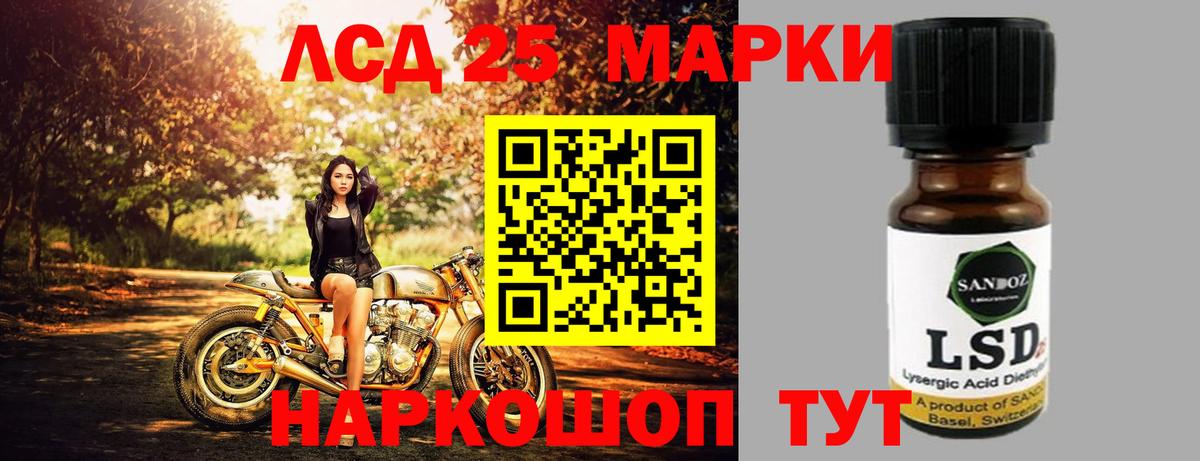 Лсд 25 экстази  Острогожск  Лсд 25 экстази ecstasy  LSD-25 экстази кислота 
