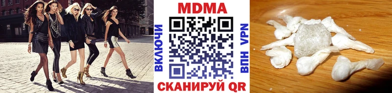 МДМА Molly Острогожск