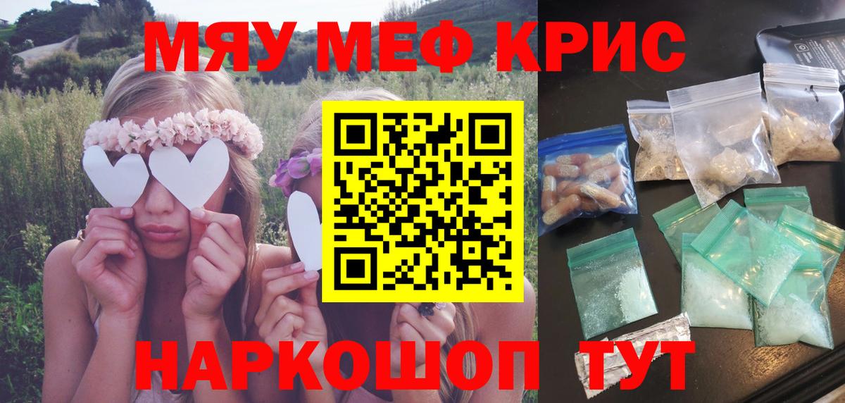 Метамфетамин  Купить наркотики цена  Гашиш  МЕФ кристаллы  Острогожск  Каннабис  Мефедрон кристаллы  Кокаин  Cocaine 