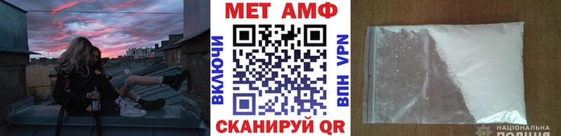 как найти наркотики  darknet наркотические препараты  Первитин мет  Острогожск 