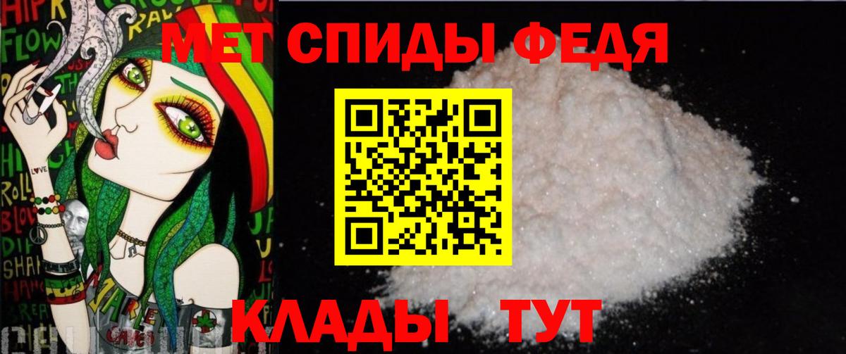Острогожск  Метамфетамин Декстрометамфетамин 99.9%  Вход с VPN  Метамфетамин Декстрометамфетамин 99.9% 