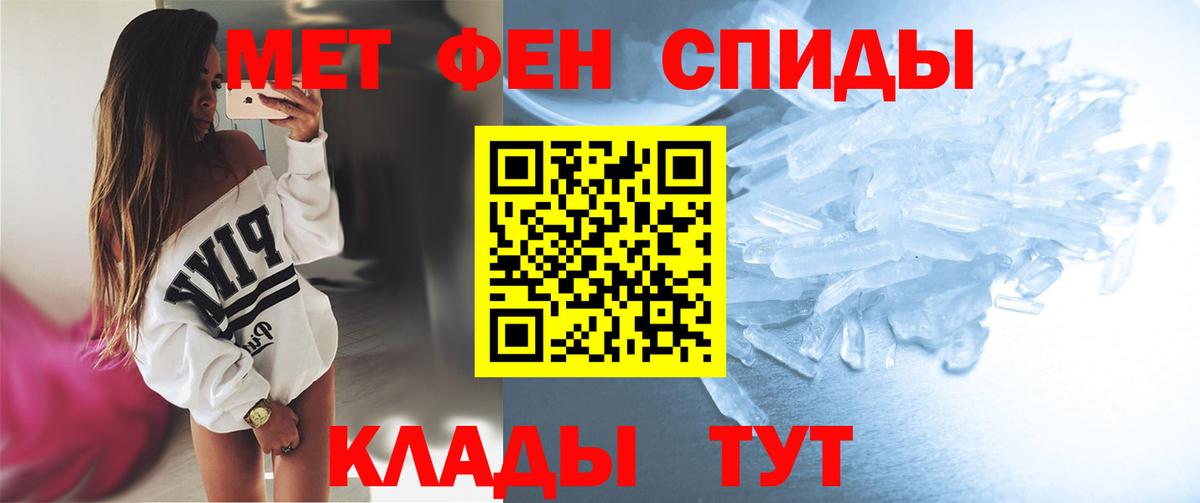 Первитин Декстрометамфетамин 99.9%  Острогожск 