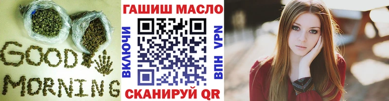 ТГК вейп с тгк  закладки  Острогожск 