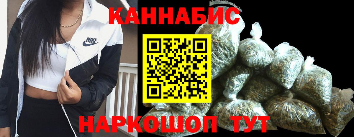Марихуана Amnesia Острогожск
