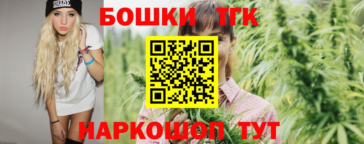 Бошки марихуана гибрид  Острогожск  Марихуана ГИДРОПОН  Бошки марихуана Amnesia  Канабис VHQ 